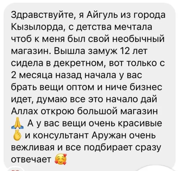 Отзыв клиента KELEBEK в WhatsApp