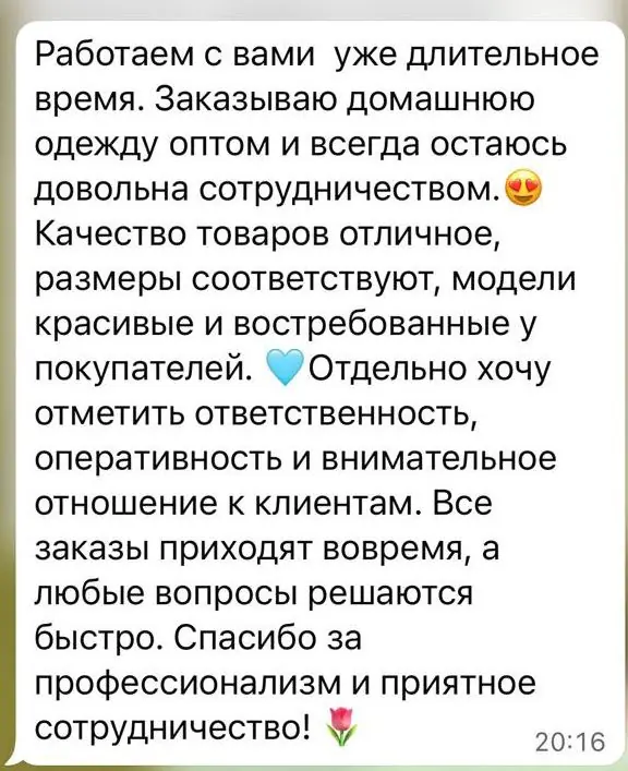 Отзыв клиента KELEBEK в WhatsApp