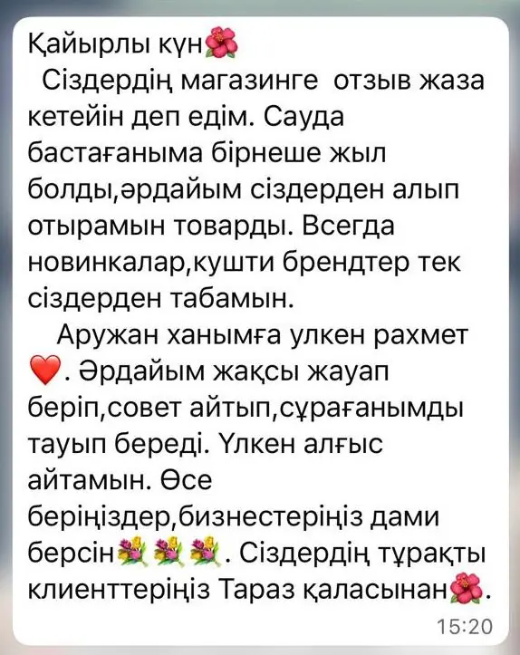 Отзыв клиента KELEBEK в WhatsApp